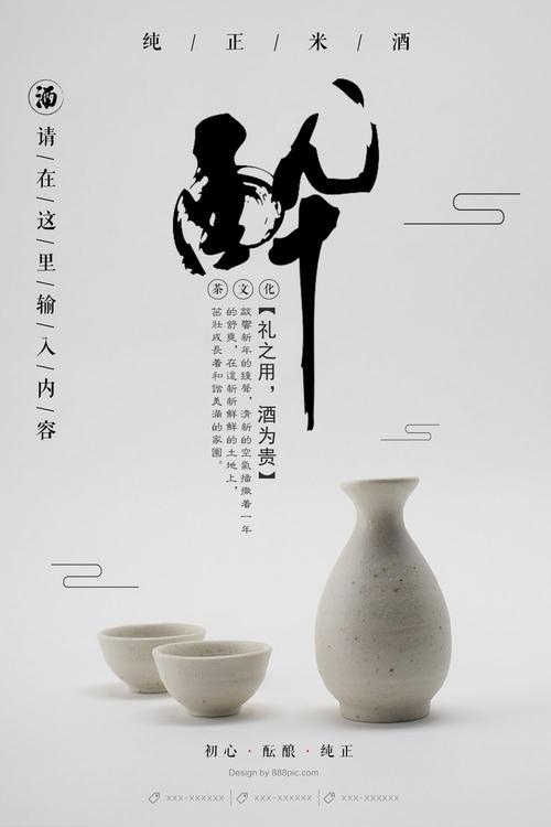 関西福祉科学大学 Hotel management diploma